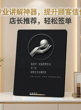 私密养护美容院店内宣传桌面摆件提升顾客信任