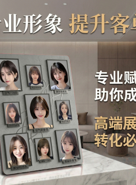 热门短发发型美发店店内展示桌面摆台提升客单