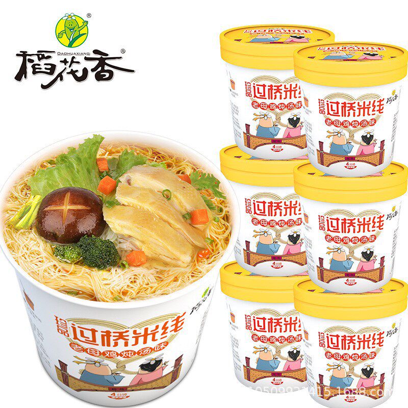 稻花香珍品过桥米线速食冲泡老母鸡炖汤方便粉丝非油炸泡面6 桶装