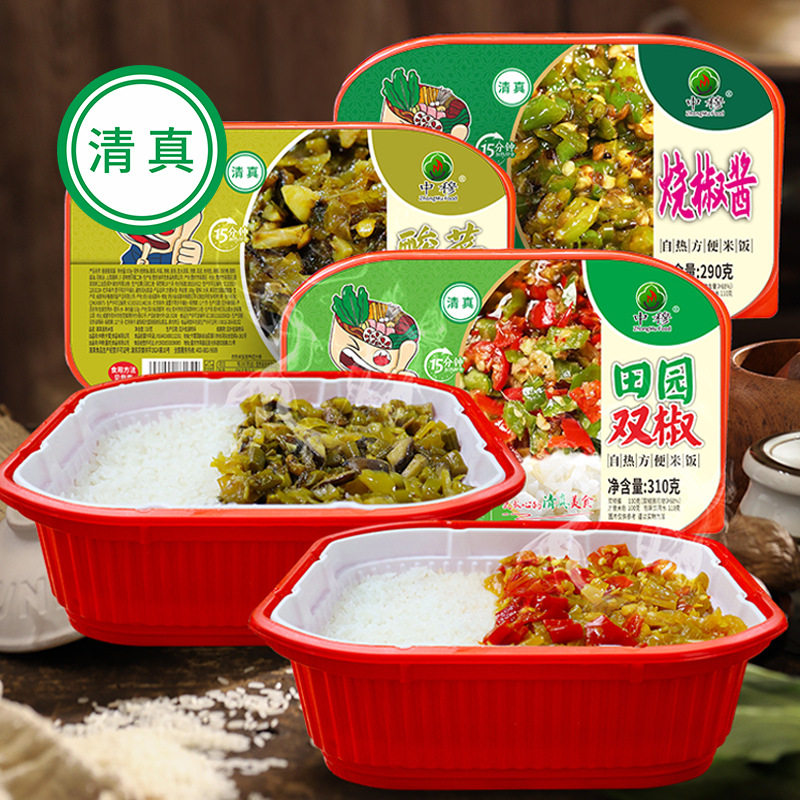 【清真】自热米饭中穆方便速食懒人方便米饭免煮即食
