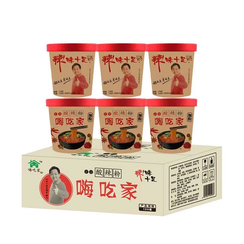 【】嗨吃家重庆酸辣粉整箱6桶方便速食夜宵包邮一件