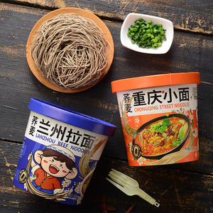 班干部荞麦重庆小面桶装兰州拉面速食食品方便面泡面整箱免煮冲泡