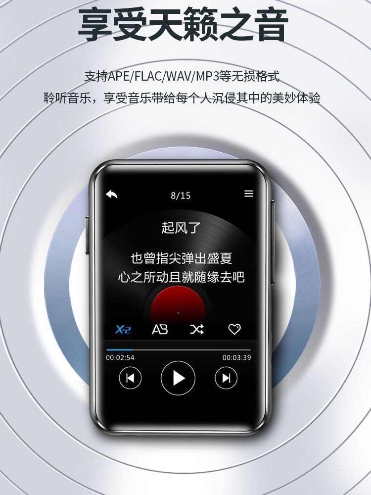 mp3随身听学生款蓝牙版mp4触屏播放器看小说听歌视频词典p5便携式