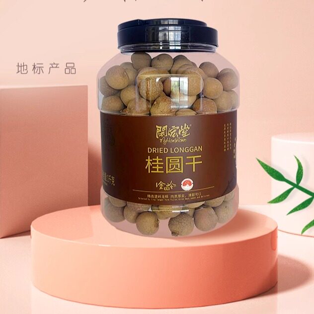 闽宏堂12A桶装桂圆干1kg甄选龙眼肉干新鲜厚肉特产食补天然干货