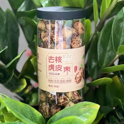 磨皮无核红枣新疆大灰枣去核虎皮免洗健康原味无添加零食新鲜即食
