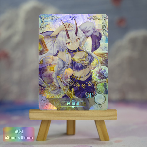 巴御前 Fate/Grand Order同人周边谷子卡牌卡片收藏美少女剑士