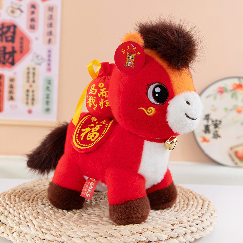 马年吉祥物毛绒玩偶可定制logo