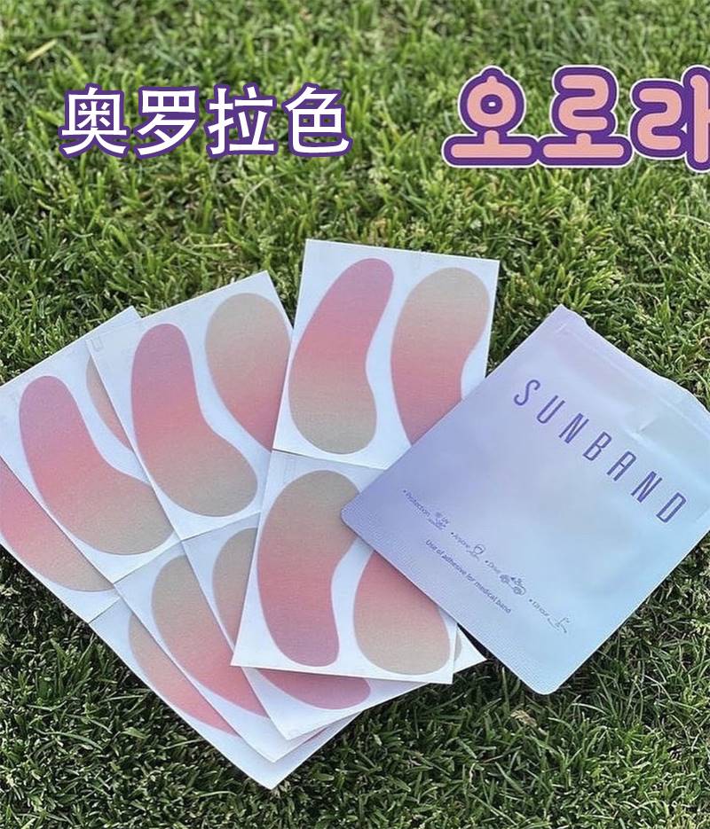 韩国制造正品SUNBAND防晒脸贴高尔夫紫外线黑斑保护眼下髋骨网球
