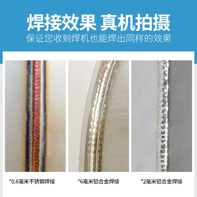 世纪瑞凌WS-250铝焊机专用交直流220V氩弧焊电焊三用焊铝合金