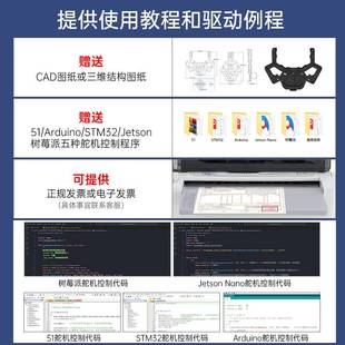 机器人机械手臂专用 幻尔 舵机手爪 爪子 夹持器汇总 各类机械爪