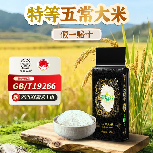 精致小包装，好吃又锁鲜！