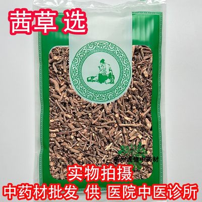 亳州中药材市场批 发新货茜草血见愁茜草根破血草红根草1000g克