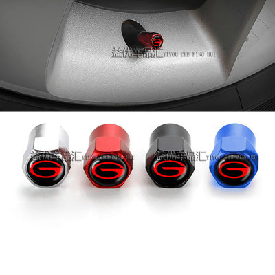 广汽传祺gs4gs3gs8gs7专用汽车轮胎气嘴帽气门嘴盖气嘴套冒气盖帽