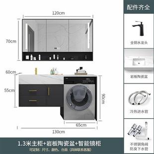 现代简约 七彩莱妮岩板浴室柜洗衣机一体柜组合套装 新款