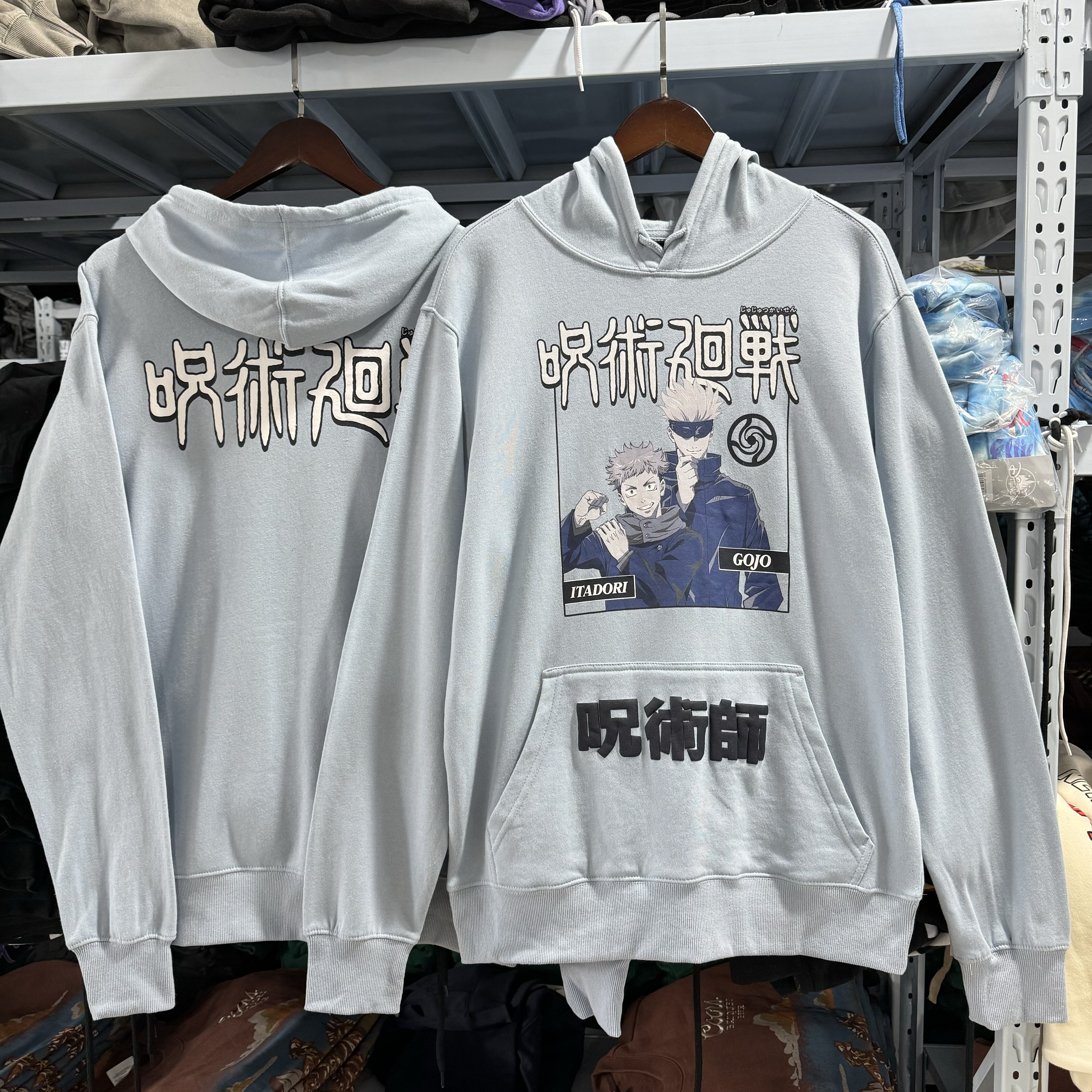 出口单 咒术回战 虎杖悠仁和五条悟 连帽卫衣男女薄绒帽衫秋冬947