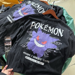 复古男女短袖 英版 水洗做旧磨毛美式 耿鬼联名 夏薄T恤 宠物小精灵