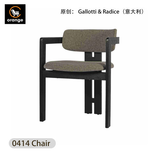 橙子家具0414餐椅家用客厅复古风靠背白蜡木现代新款扶手单人椅子