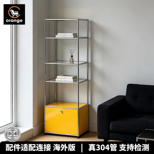 Orange中古风模块金属书架