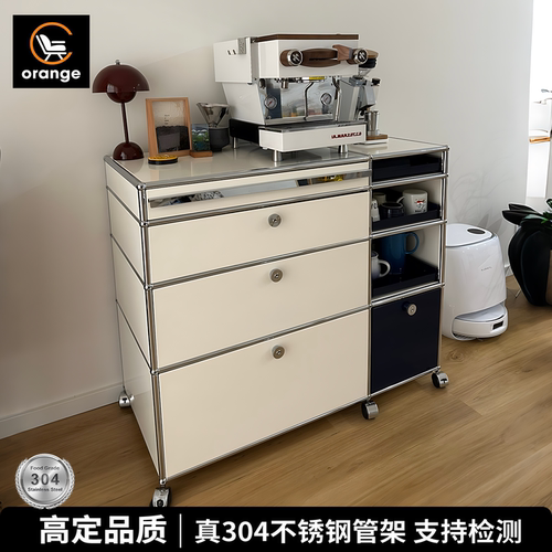 USM咖啡柜餐边柜模块组合收纳柜