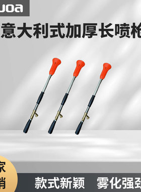 电动喷雾器喷头防风雾化不锈钢扇形喷头一条多机动喷雾器喷头农用
