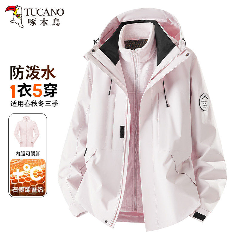 啄木鸟女秋冬冲锋衣户外防风防水