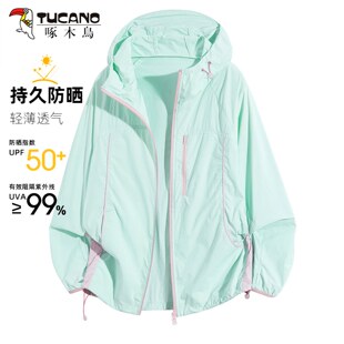 啄木鸟冰丝防晒衣女2026新款夏季轻薄速干连帽外套小个子防晒服男