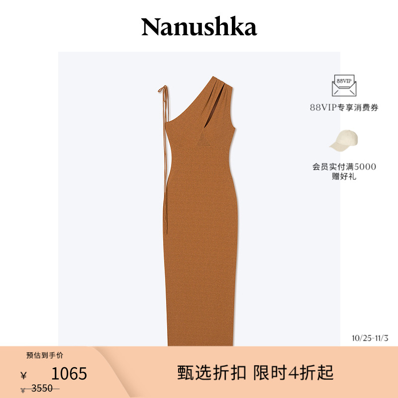 早秋新品不对称连衣裙Nanushka