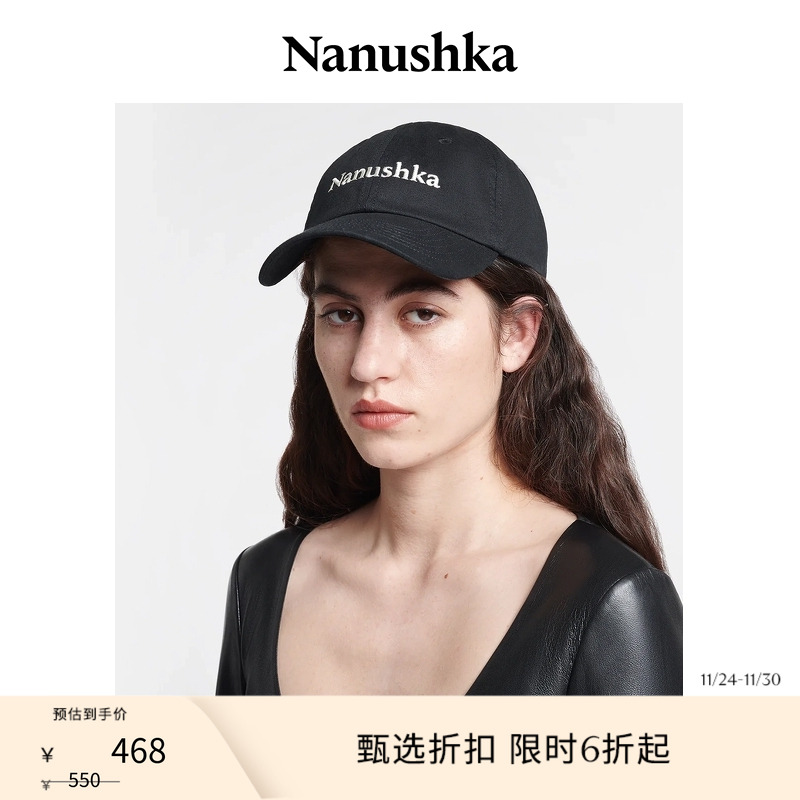 【经典惊喜折扣】NANUSHKA 男女同款 VAL 简约休闲棒球帽