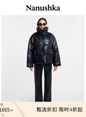 【甄选经典】NANUSHKA 女士 HIDE 时尚百搭素皮高领夹克厚外套