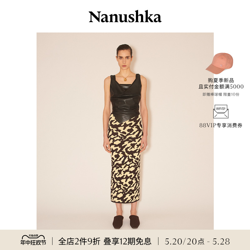 女士上衣Nanushka肩带