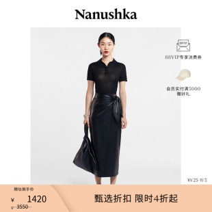 AMAS 女士 NANUSHKA 淡人系素皮百搭自然腰半身裙 甄选折扣