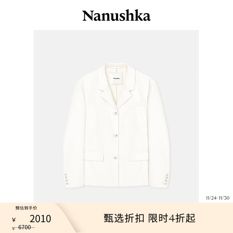 【甄选折扣】 NANUSHKA 女士 DIONNE 淡人系西装外套