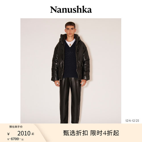 OKOBOR™夹克外套NANUSHKA