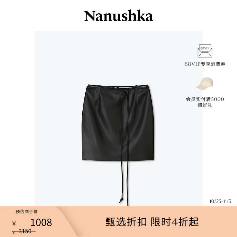 NANUSHKA女士素皮辣妹半身裙