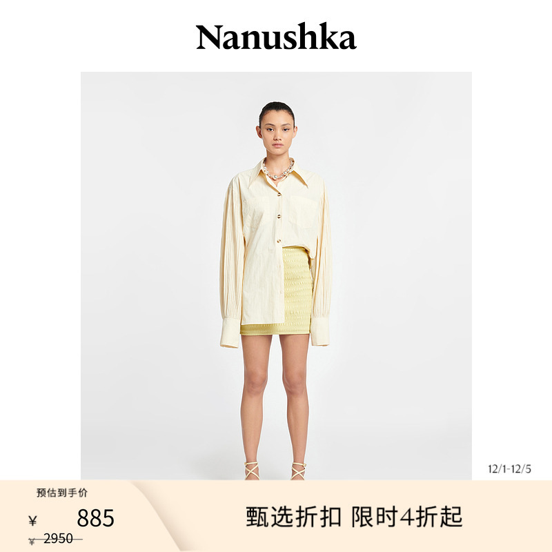 NANUSHKA女士素皮直筒半身裙