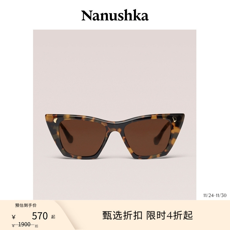 【甄选折扣】 NANUSHKA 时尚简约先锋潮流辣妹太阳眼镜墨镜合集