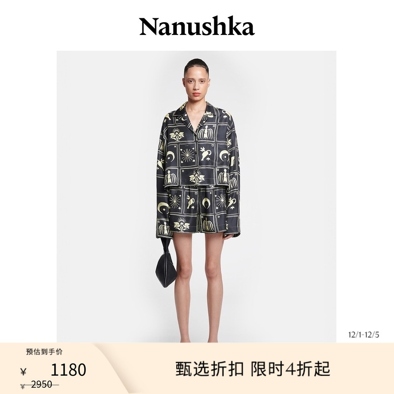 【甄选折扣】NANUSHKA 女士 EXTER 松紧腰四角短裤