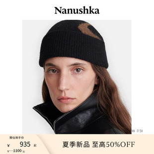 男女同款 NANUSHKA MADIS 七夕甄選 冷帽毛線帽