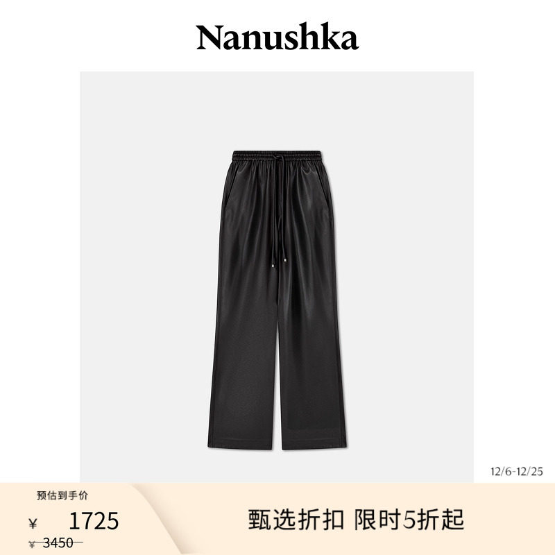 【季末折扣】 NANUSHKA 女士 CALIE 百搭通勤长裤