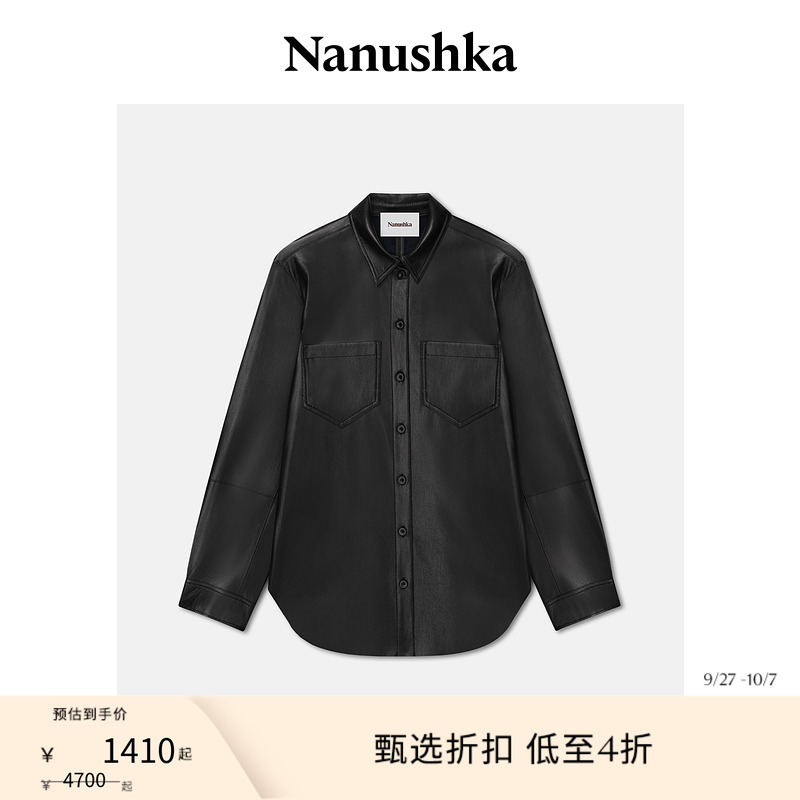 NANUSHKA女士GIANA衬衫