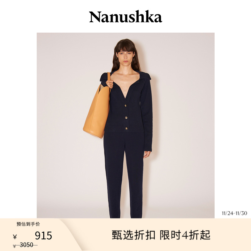 女士针织衫Nanushka一字领