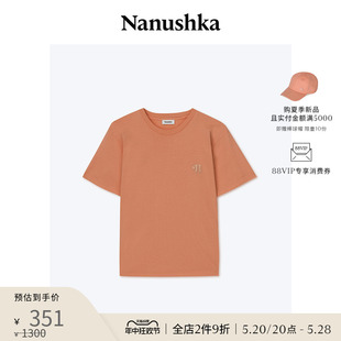 LOGO刺绣夏日多巴胺短袖 NANUSHKA REECE 男女同款 限时折扣