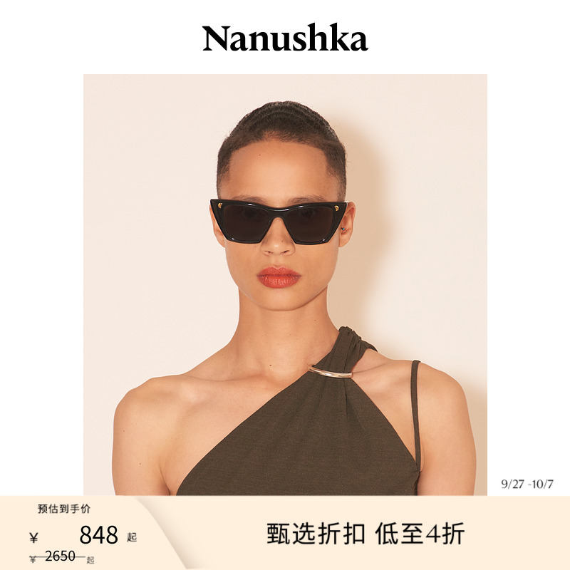 女士太阳眼镜Nanushka时尚方形