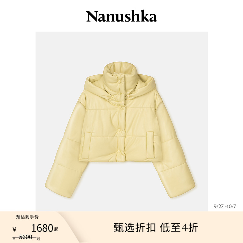 NANUSHKA女士AVELINE短款棉服
