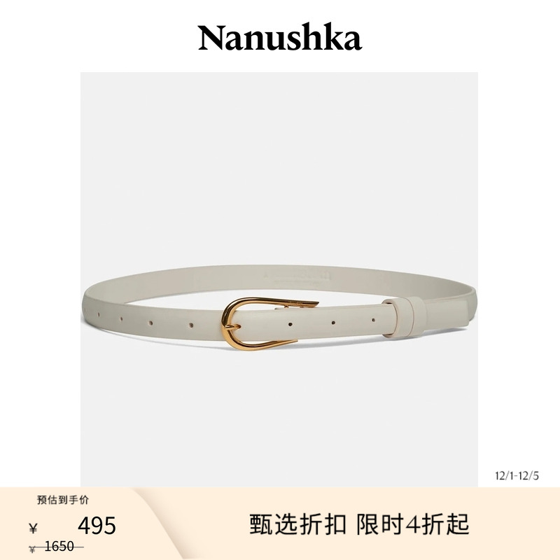 【甄选折扣】NANUSHKA 女士 SELENE 腰带