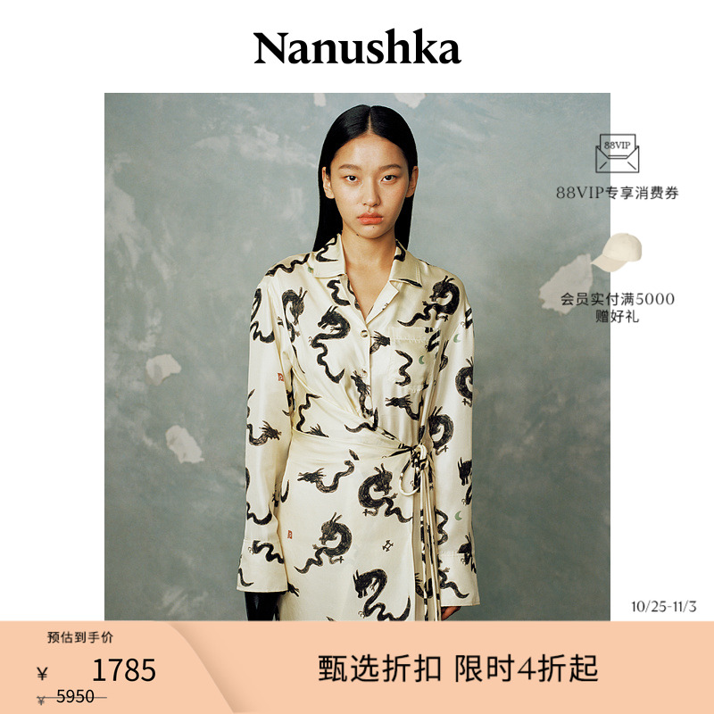 女士nanushkaNanushka