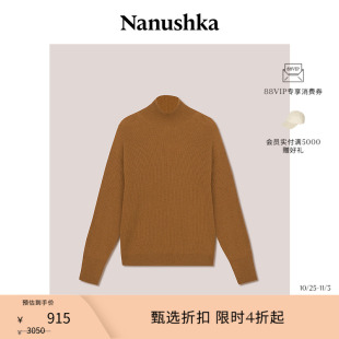 经典 ARYA 惊喜折扣 女士 可露丽系驼色高领上衣 NANUSHKA