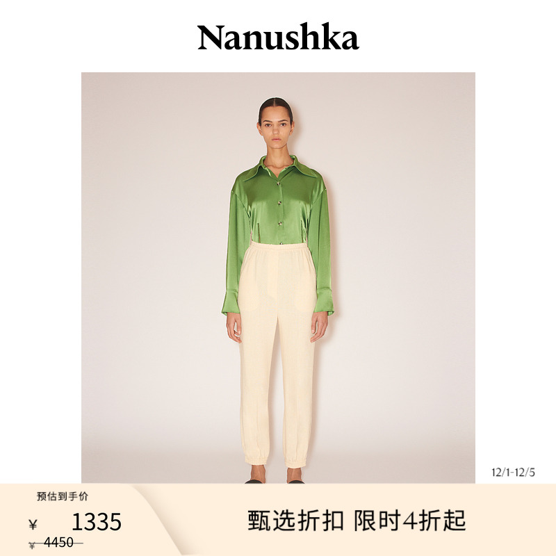 长袖刺绣Nanushka女士宽松