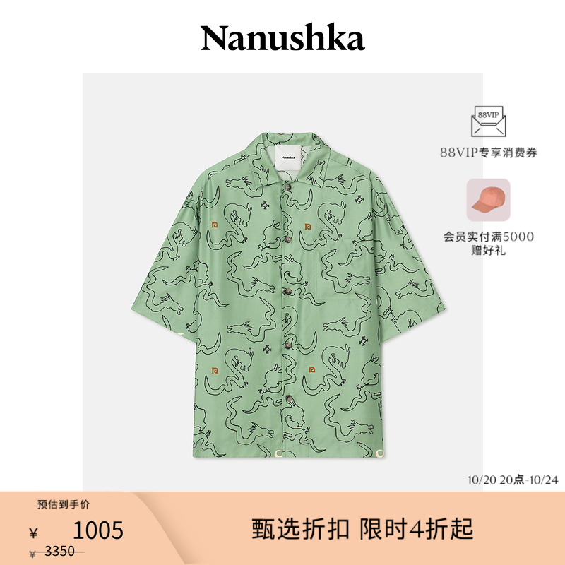 男士衬衫Nanushkananushka