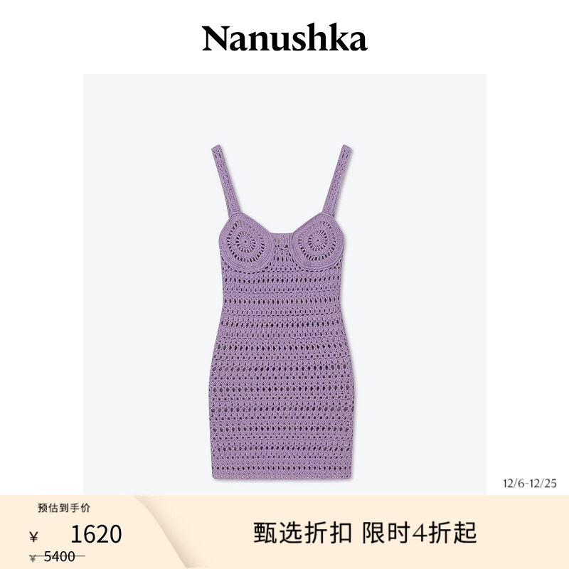 NANUSHKA女士浅紫连衣裙